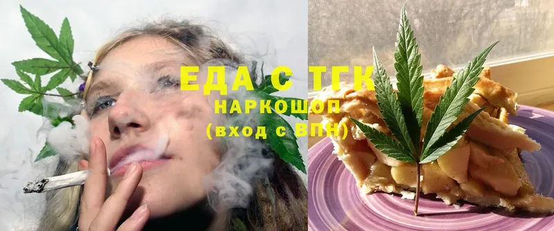 Cannafood конопля  Тосно 